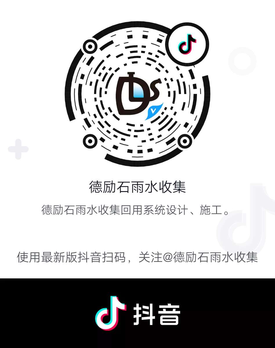 世界那么大，還是遇見德勵(lì)石！